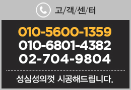 고객센터